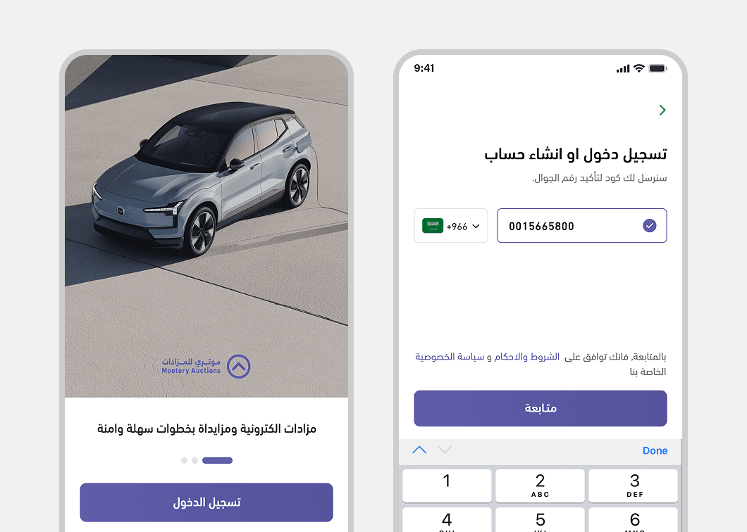 Onboarding & Authentication