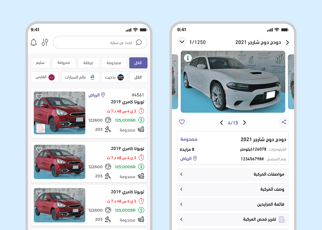 Listing & Discovery (UX Architecture)